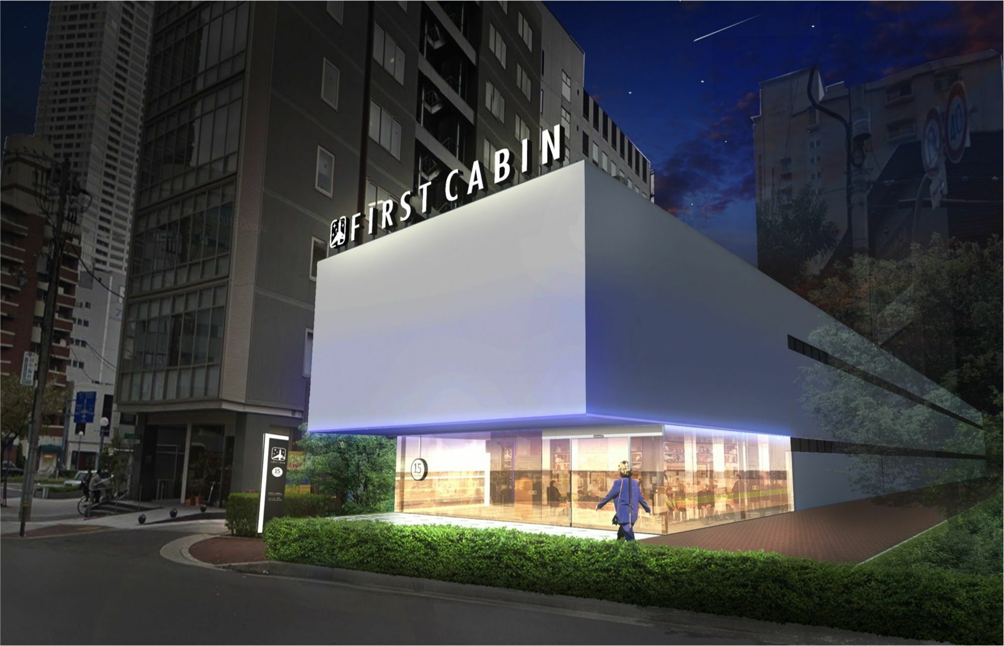 First Cabin Hanshin Nishiumeda Осака Экстерьер фото