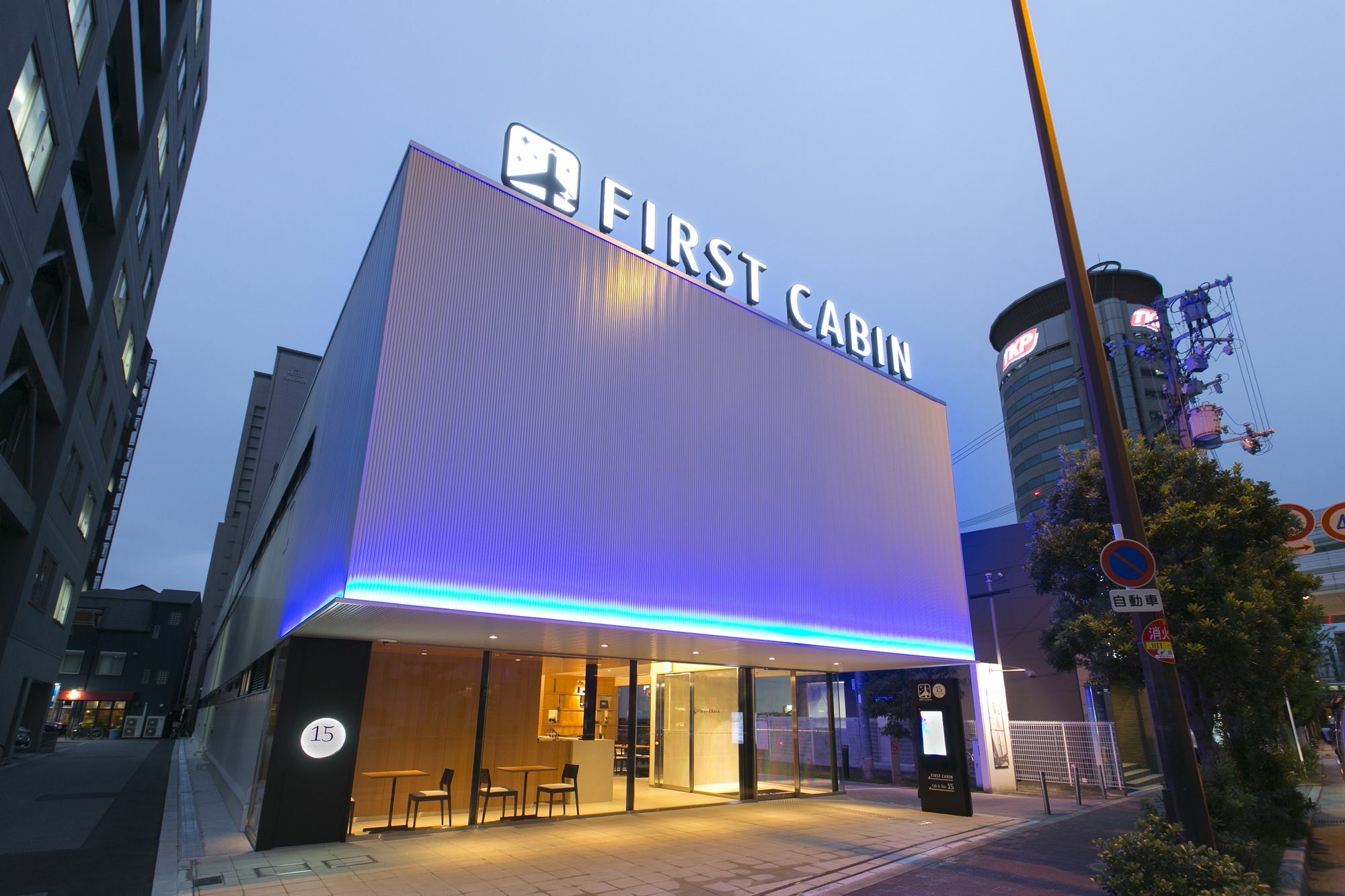 First Cabin Hanshin Nishiumeda Осака Экстерьер фото